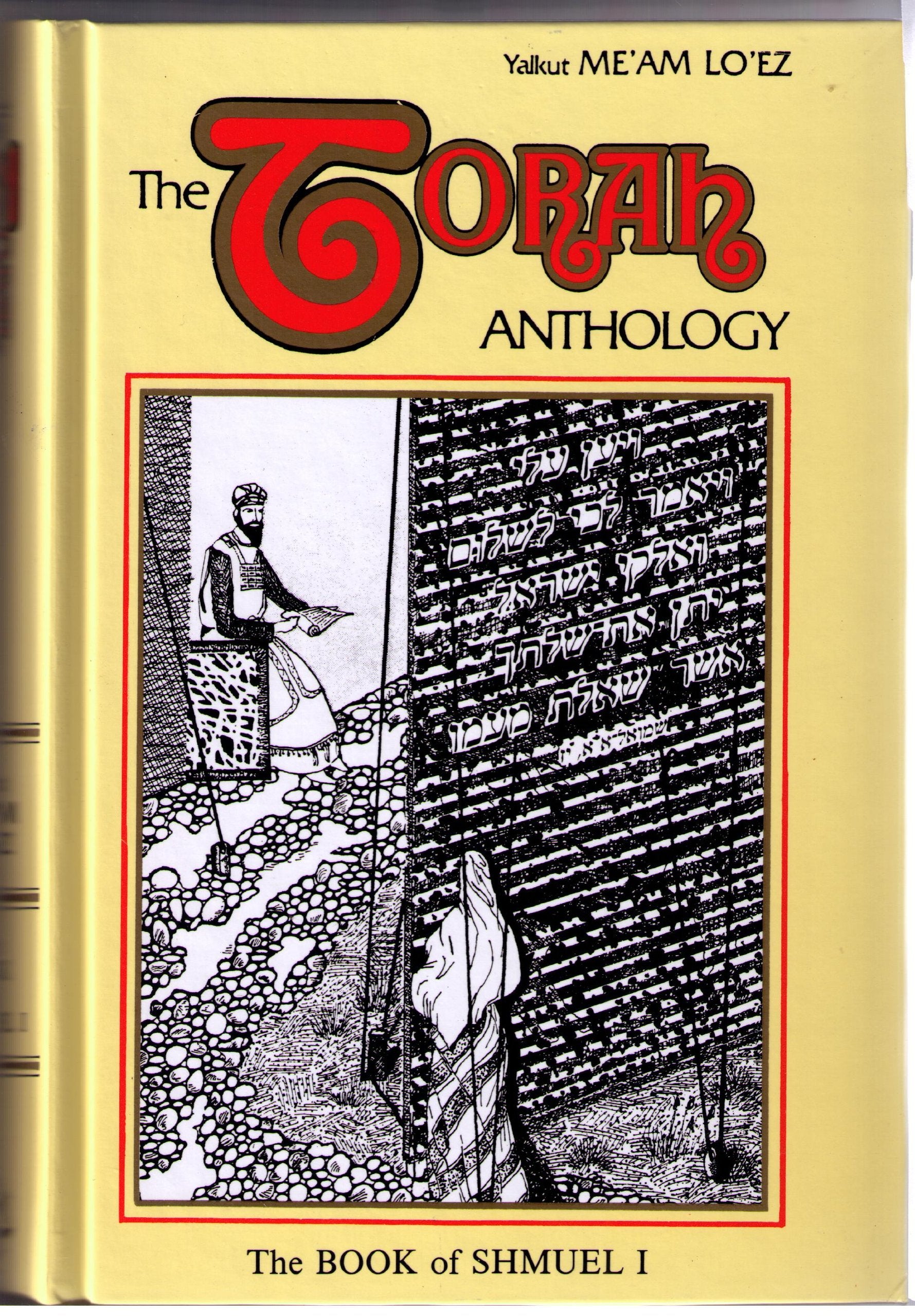 The Book Of Samuel I: The Torah Anthology The Book Of Shmuel I-used