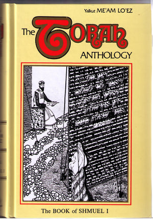 The Book Of Samuel I: The Torah Anthology The Book Of Shmuel I-used