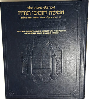 The Chumash: The Stone Edition, Full Size (ArtScroll) (English and Hebrew Edition) The Torah: Haftaros and Five Megillos with a Commentary Anthologized from the Rabbinic Writings-New