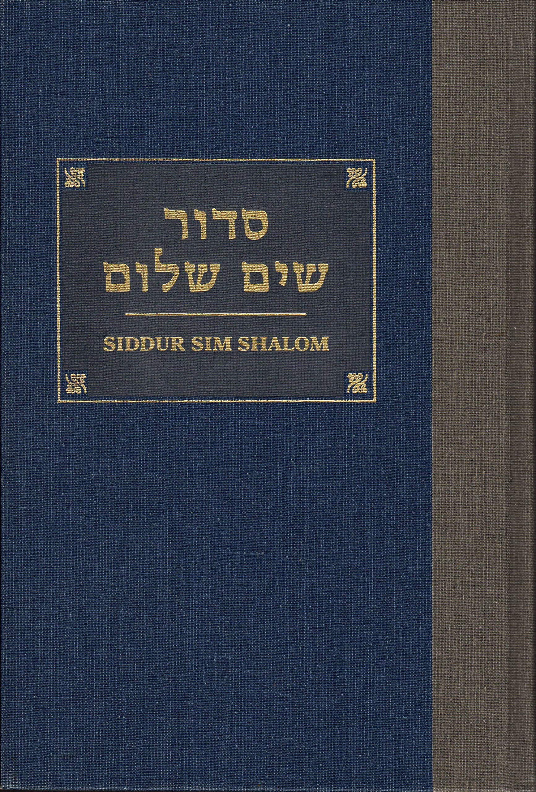 Siddur Sim Shalom: A Prayerbook For Shabbat, Festivals, And Weekdays