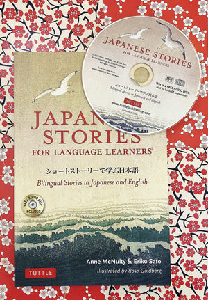 Japanese Stories for Language Learners: Bilingual Stories in Japanese and English (Online Audio Included),New
