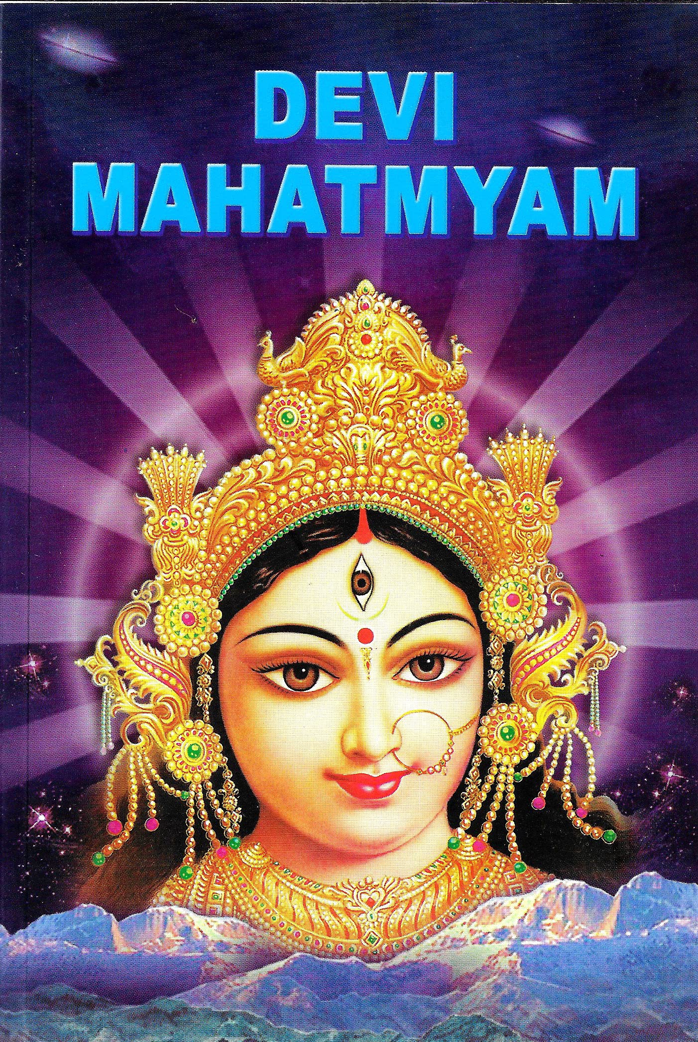 Devimahatmyam (The Chandi)