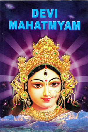 Devimahatmyam (The Chandi)