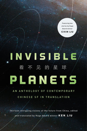 Invisible Planets: Contemporary Chinese Science Fiction In Translation