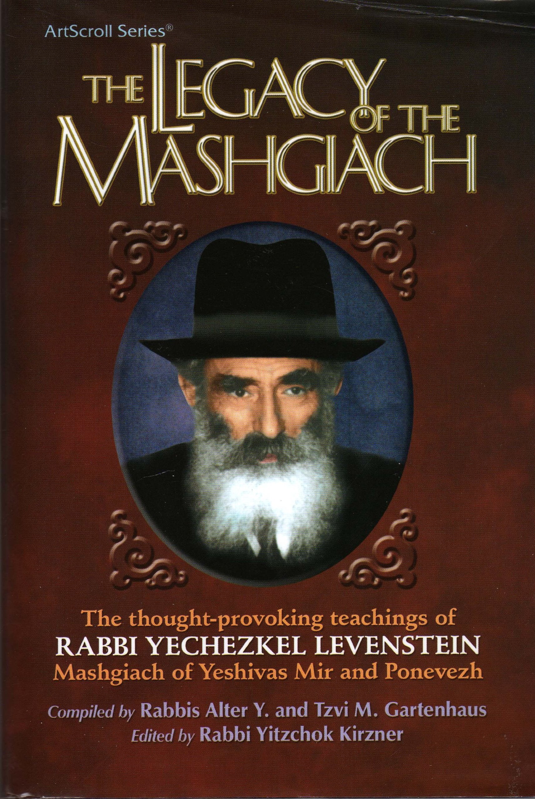 The Legacy of the Mashgiach,Used
