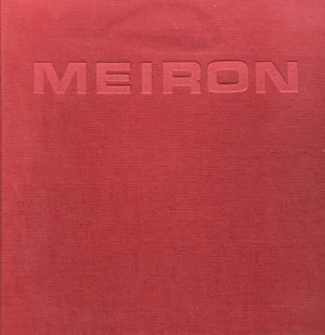 Excavations at Ancient Meiron,Used