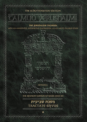 SHEVI'IS VOL. 1 [YERUSHALMI] Schottenstein Ed,Used