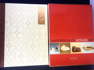 Masterpieces of Netsuke Art: One Thousand Favorites of Leading Collectors,Used