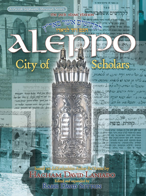 Aleppo: City of Scholars,Used