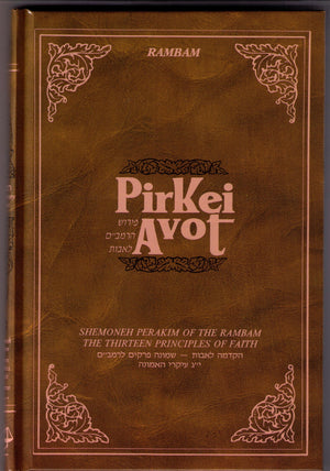 Pirkei Avot  Shemoneh Perakim Of The Rambam/The Thirteen Principles Of Faith-new