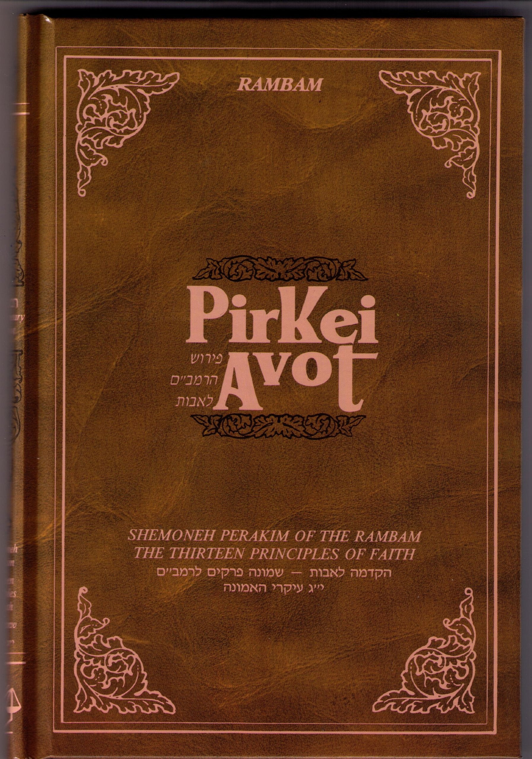Pirkei Avot  Shemoneh Perakim of the Rambam/The Thirteen Principles of Faith,Used