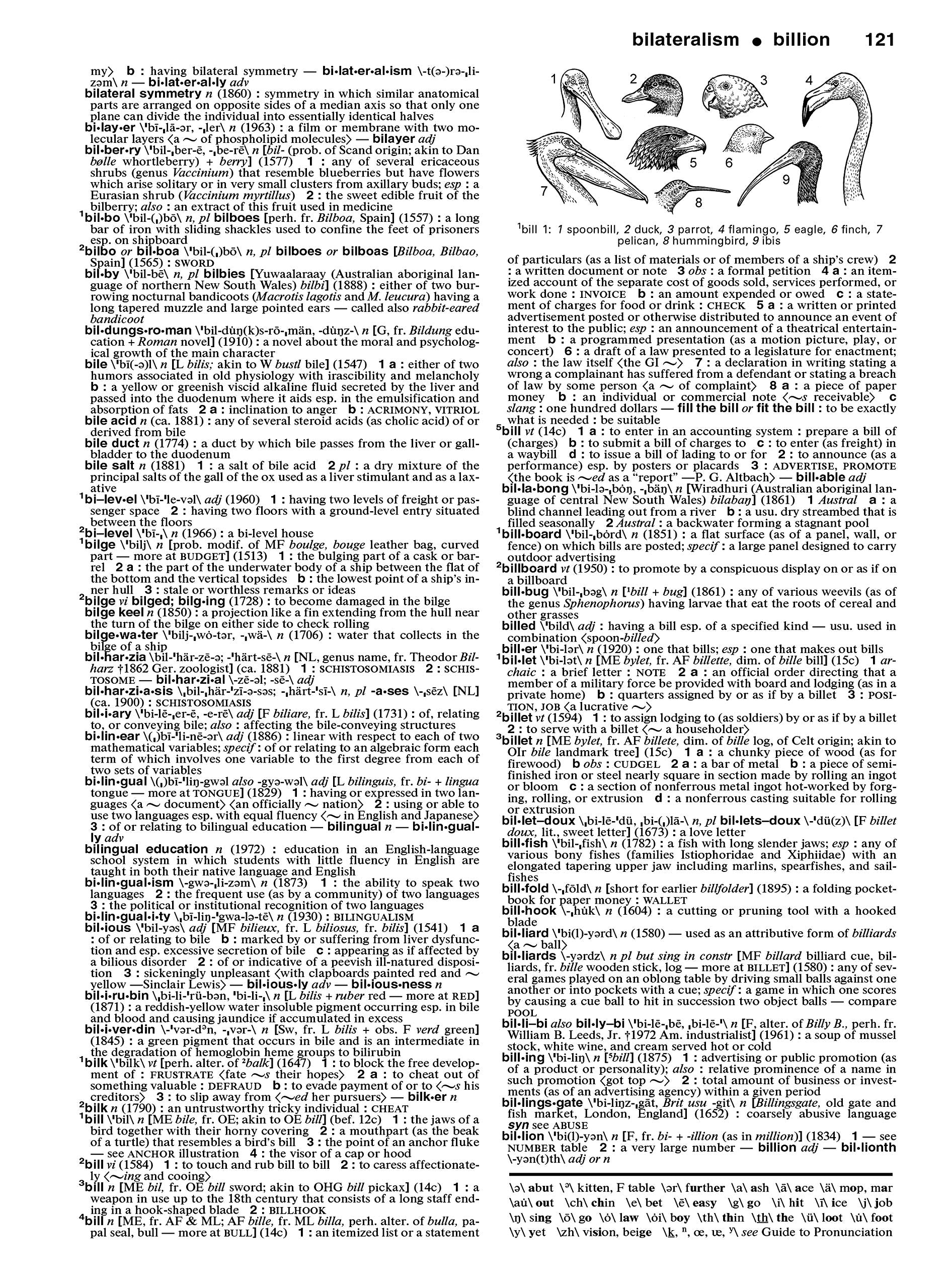 Merriam-Webster Collegiate Dictionary, 11th Edition, Jacketed Hardcover, Indexed, Model 8095