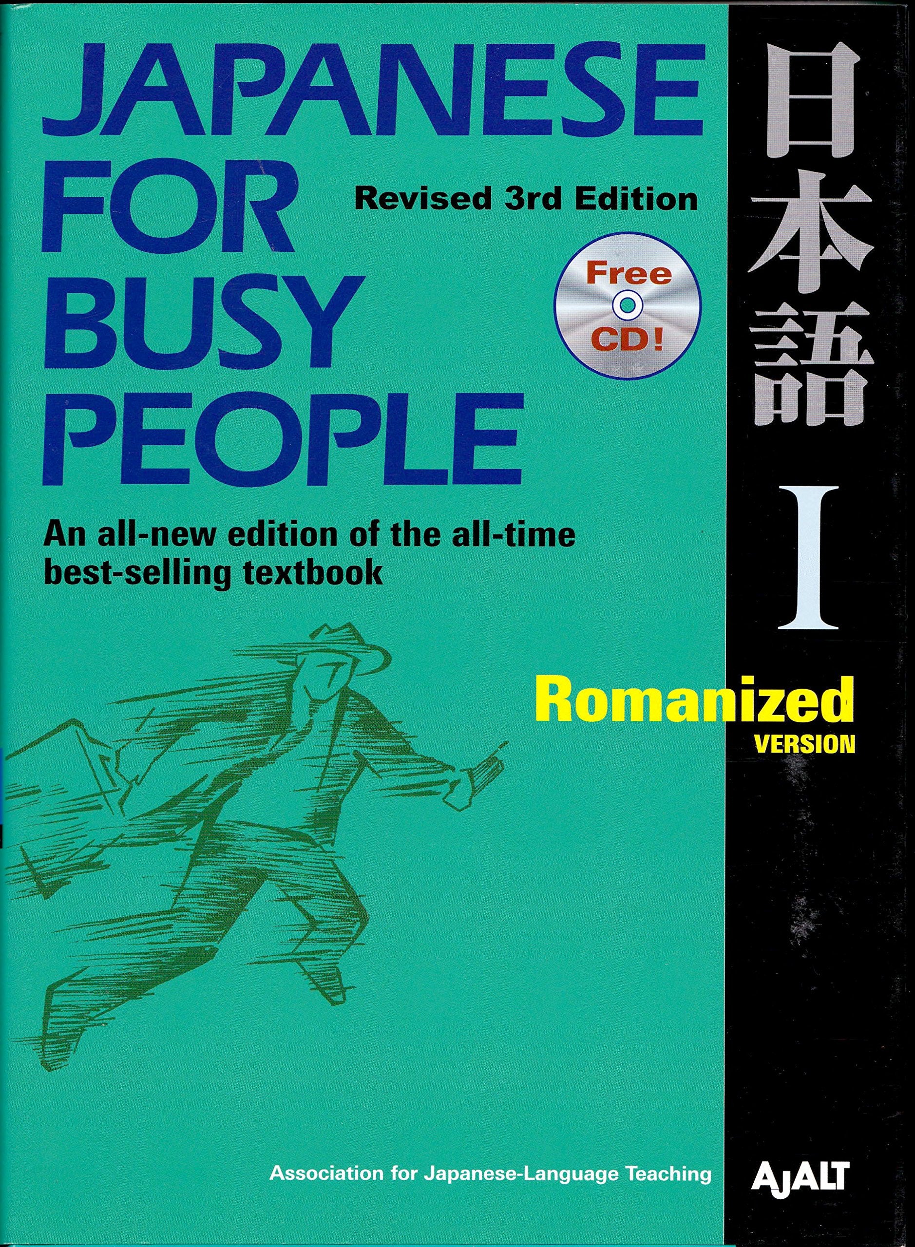 Japanese for Busy People I: Romanized Versionincludes CD (Japanese for Busy People Series),Used