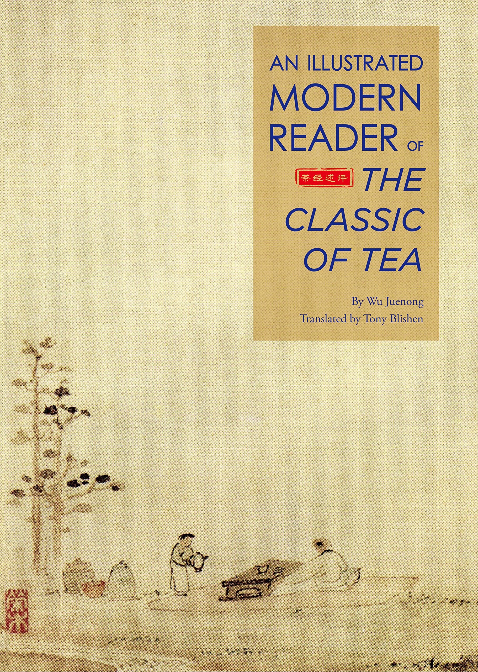Illustrated Modern Reader of 'The Classic of Tea',Used