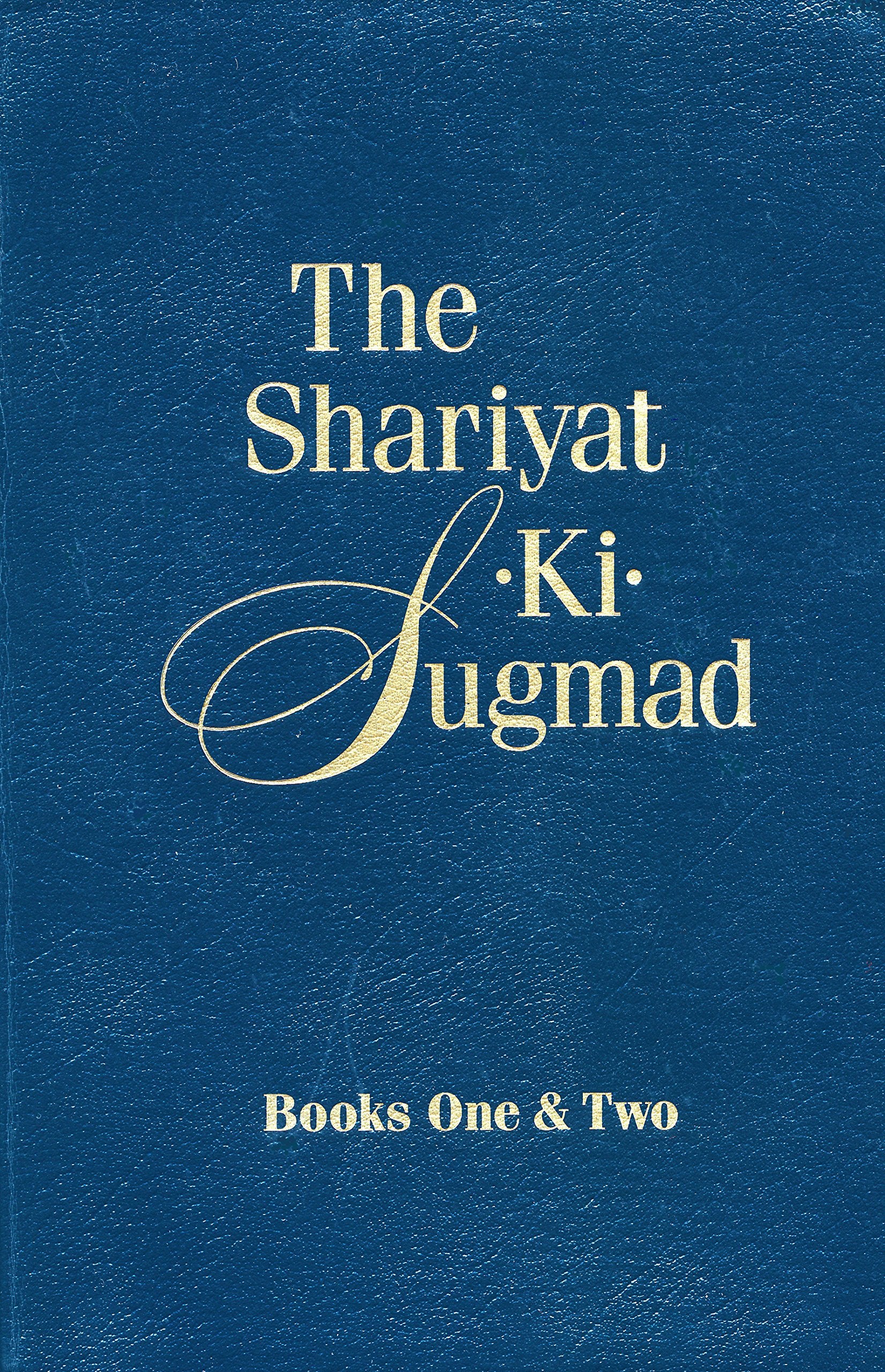 The ShariyatKiSugmad, Books One & Two,Used