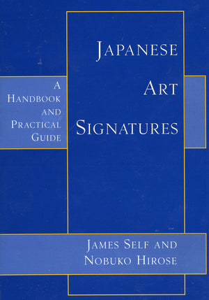 Japanese Art Signatures: A Handbook and Practical Guide,Used