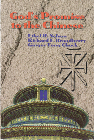 God's Promise to the Chinese,New