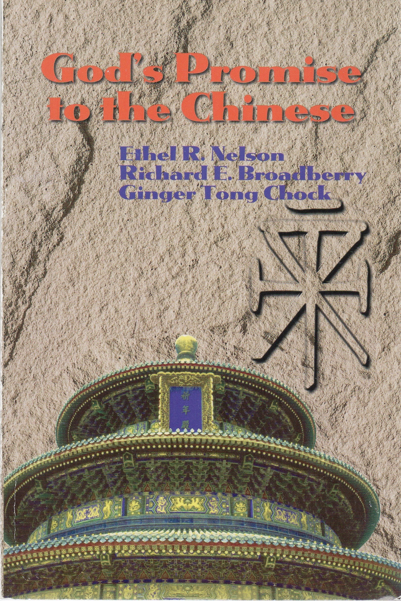 God's Promise to the Chinese,Used
