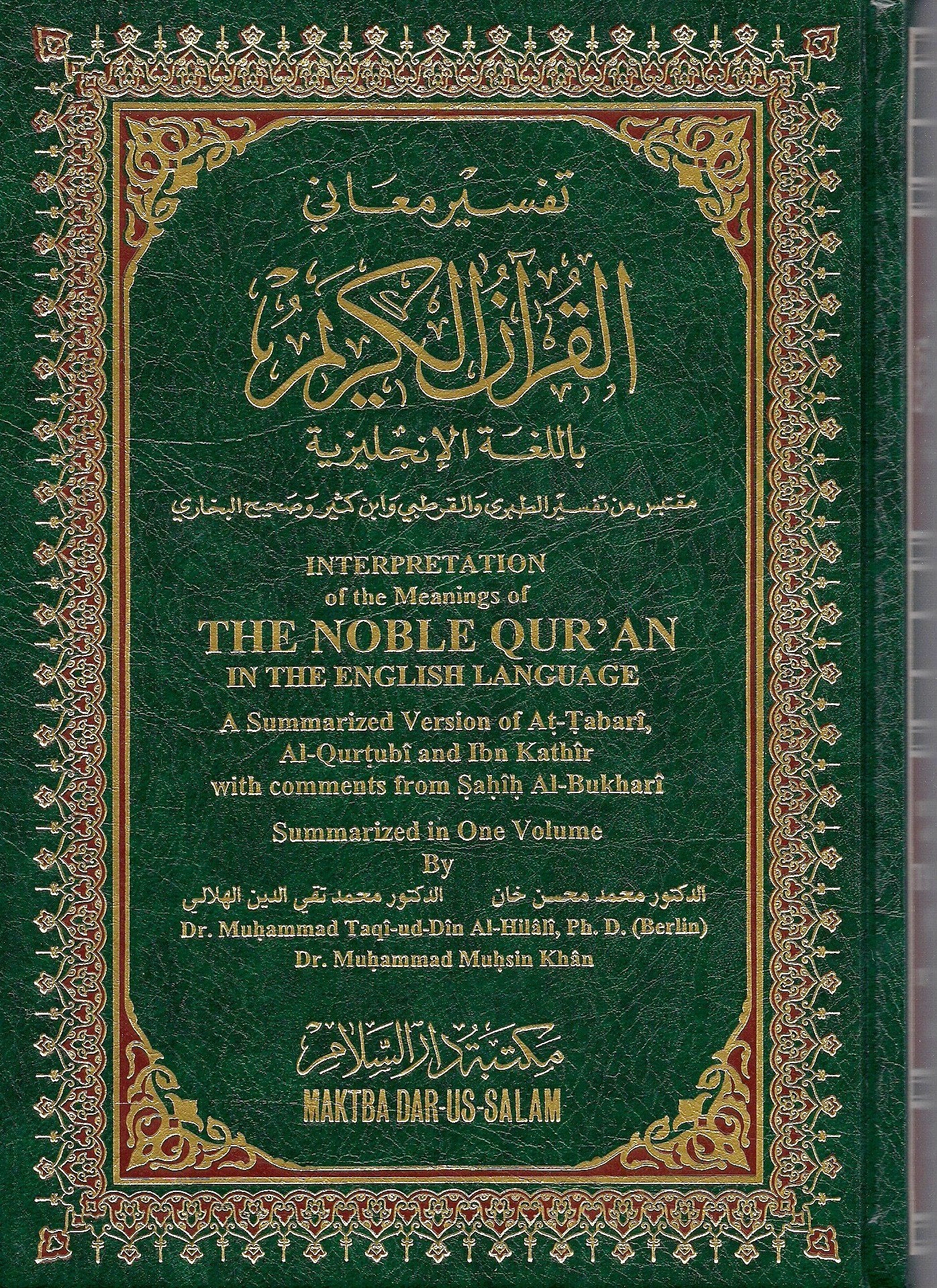 The Noble Qur'an, ArabicEnglish: A Summarized Version of AtTabari, AlQurtubi & Ibn Kathir with Comments from Sahih AlBukhari,New