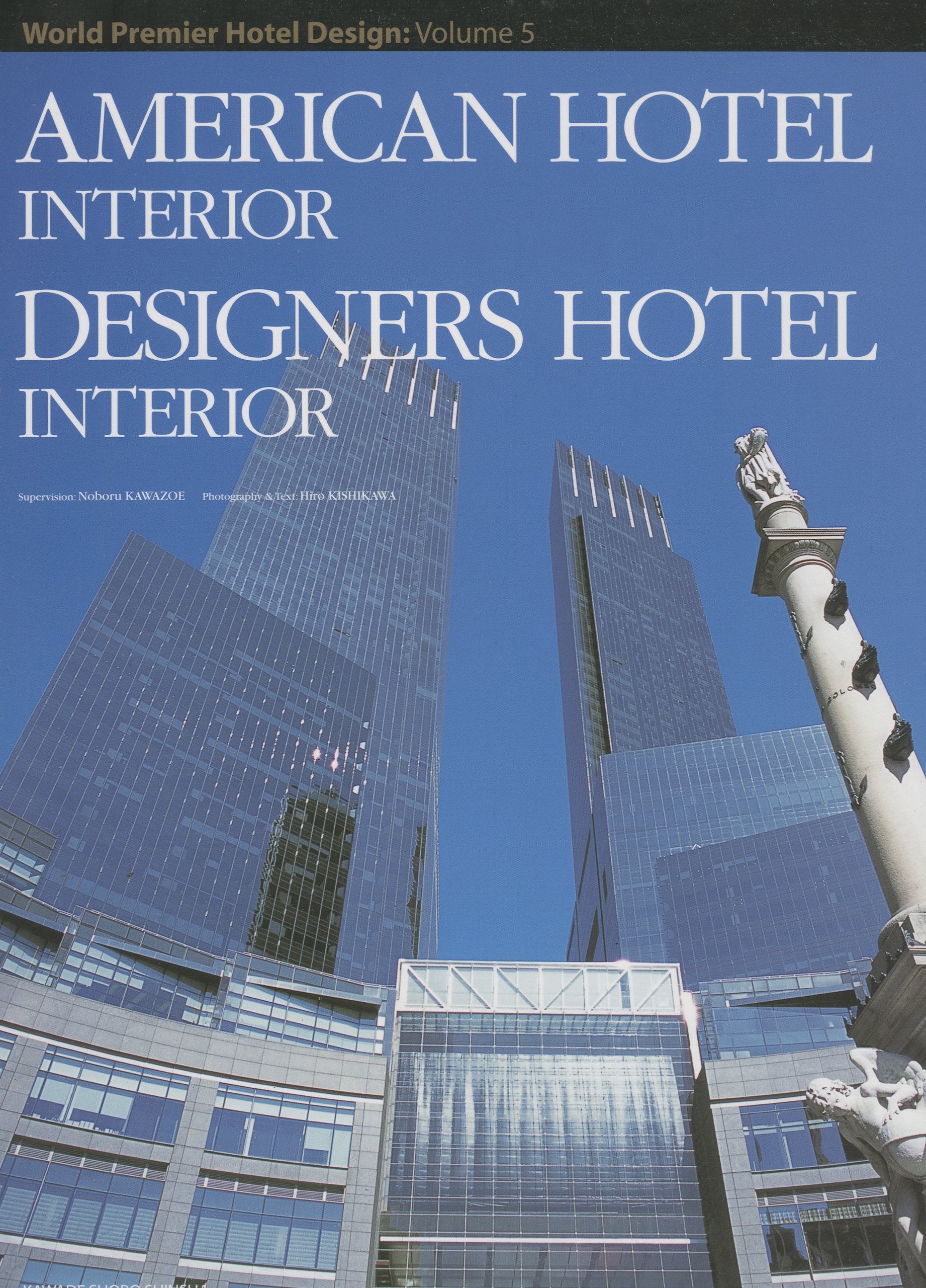 American Hotel Interior: World Premier Hotel Design Vol. 5,Used