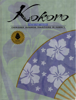 Kokoro: Cherished Japanese Traditions in Hawaii,Used