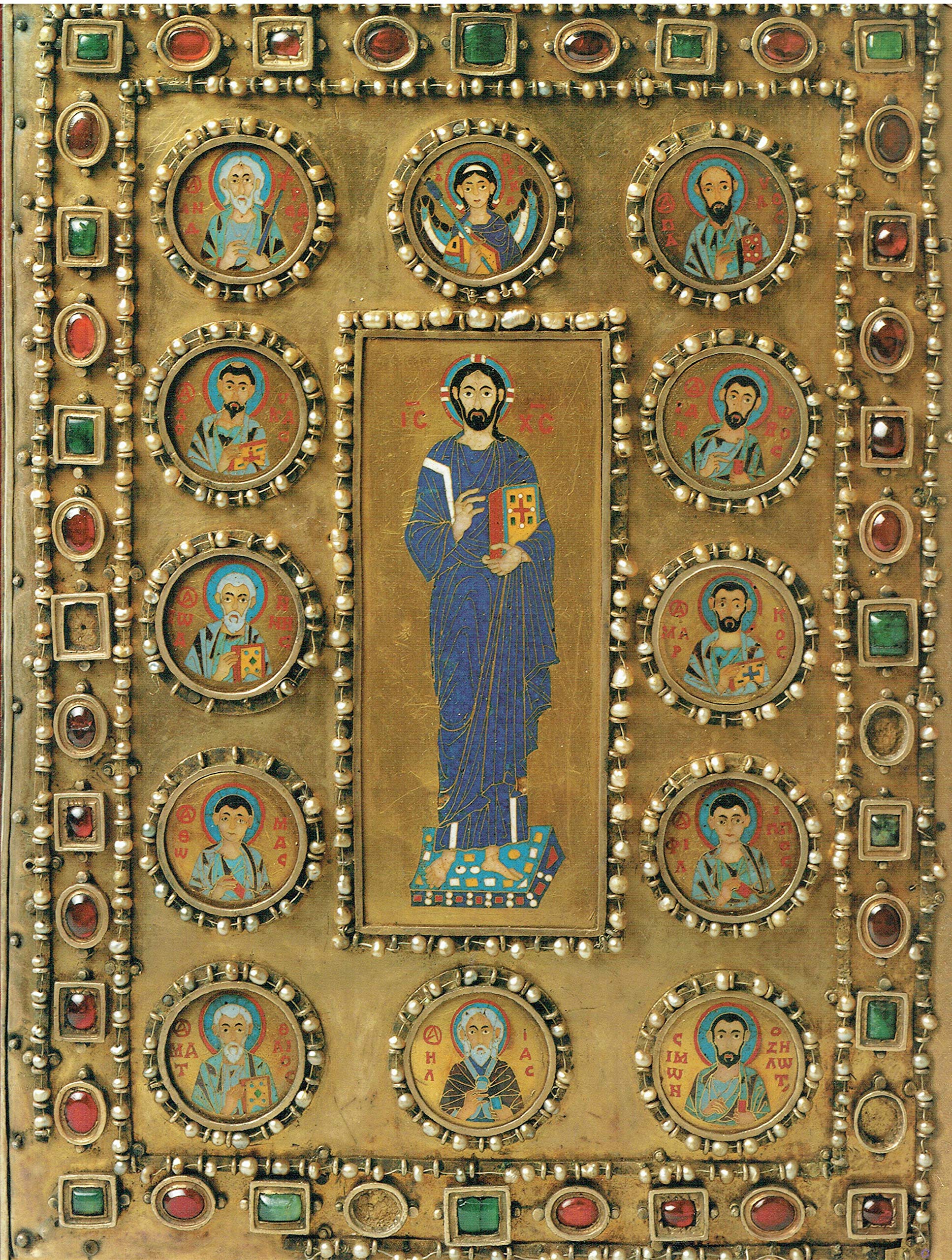 The Glory Of Byzantium: Art And Culture Of The Middle Byzantine Era, A.D. 8431261-used
