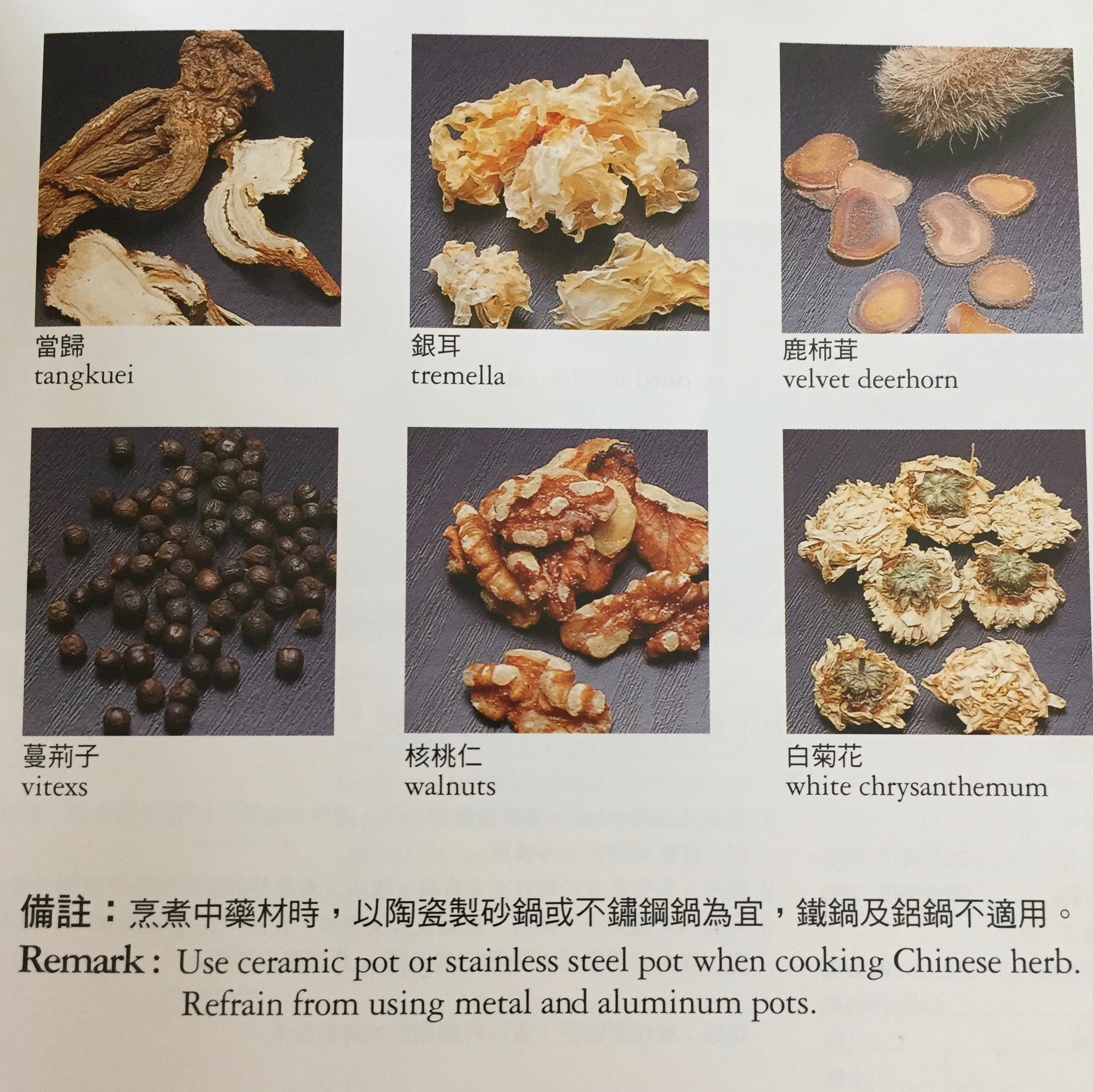 Chinese Herb Cooking For Health (English And Chinese Edition)