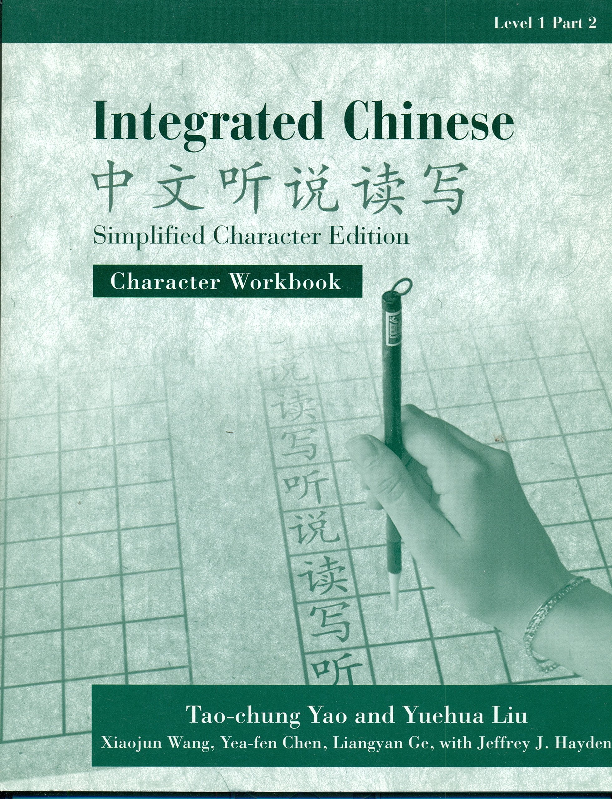 Integrated Chinese, Level 1, Part 2: Character Workbook (Simplified Character Edition),Used