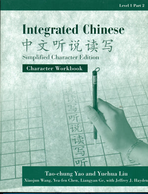 Integrated Chinese, Level 1, Part 2: Character Workbook (Simplified Character Edition),Used