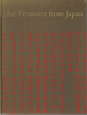 Art treasures from Japan,Used