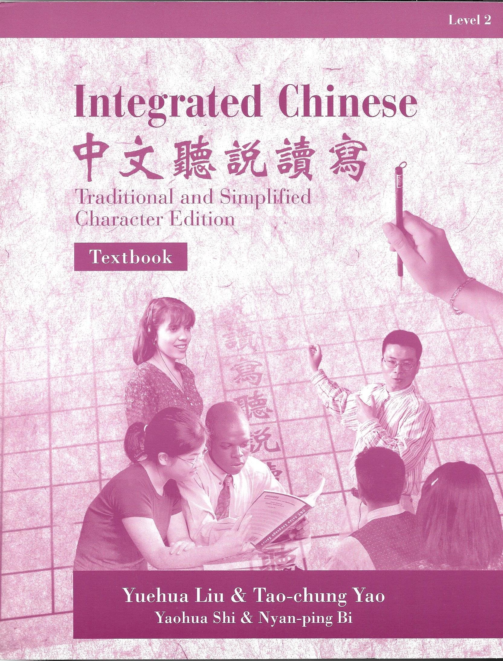 Integrated Chinese, Level 2: Textbook (C&t Asian Languages Series) (English and Chinese Edition),Used