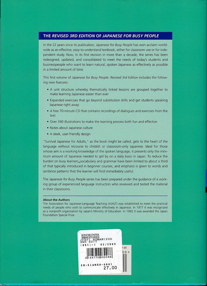 Japanese for Busy People I: Romanized Versionincludes CD (Japanese for Busy People Series),Used