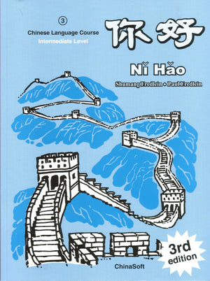 Ni Hao 3 Textbook (English and Chinese Edition),New