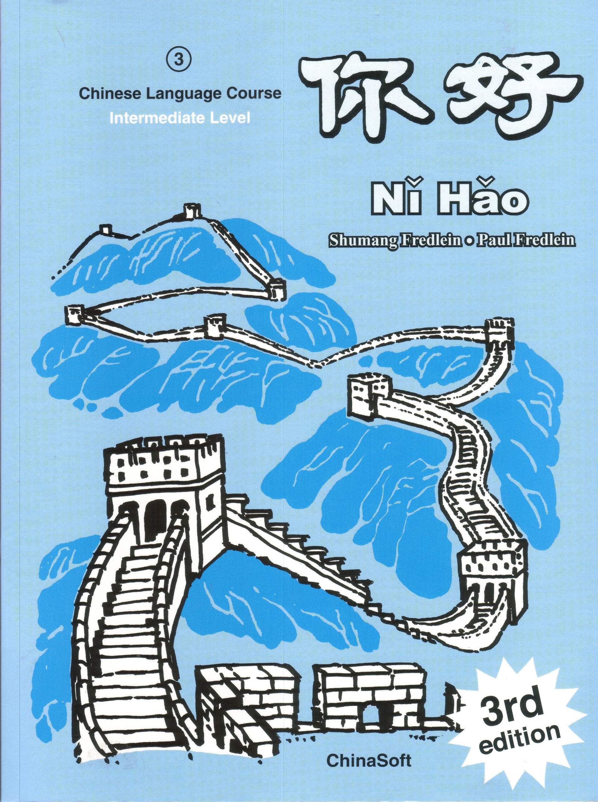 Ni Hao 3 Textbook (English and Chinese Edition),Used