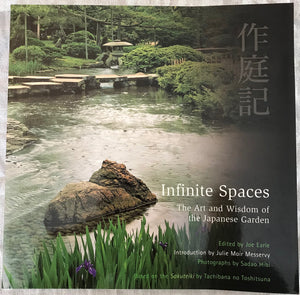 Infinite Spaces: The Art And Wisdom Of The Japanese Garden; Based On The Sakuteiki By Tachibana No Toshitsuna