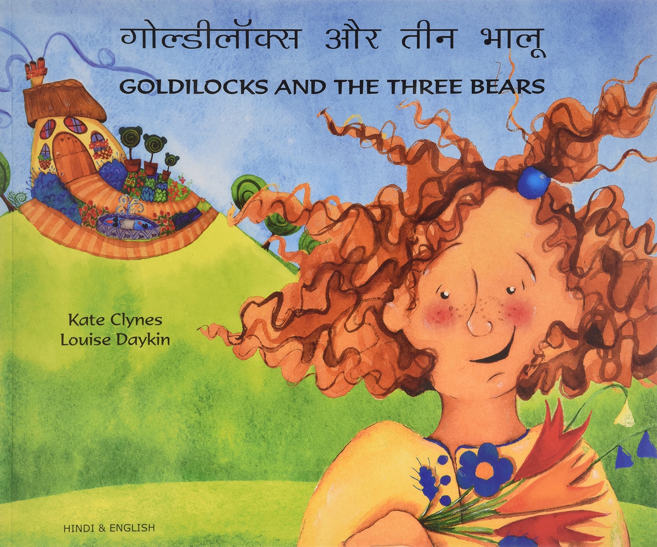 Goldilocks (Hindi Edition),Used