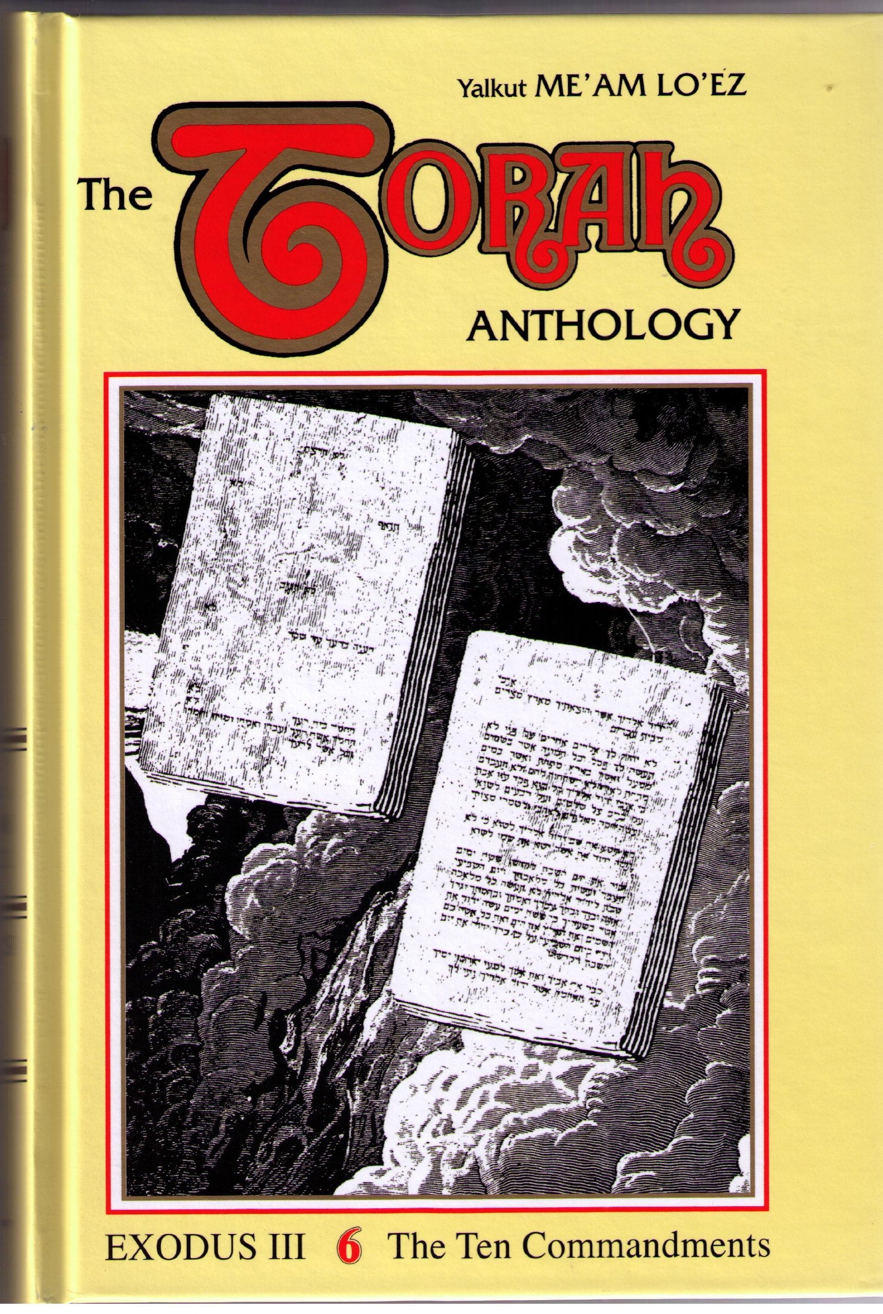 Torah Anthology: The Ten Commandments (Meam Loez Series)-new