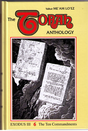 Torah Anthology: The Ten Commandments (Meam Loez Series)-new