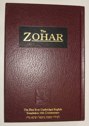 The Zohar, Vol. 23: From the Book of Avraham: With the Sulam Commentary by Yehuda Ashlag,New