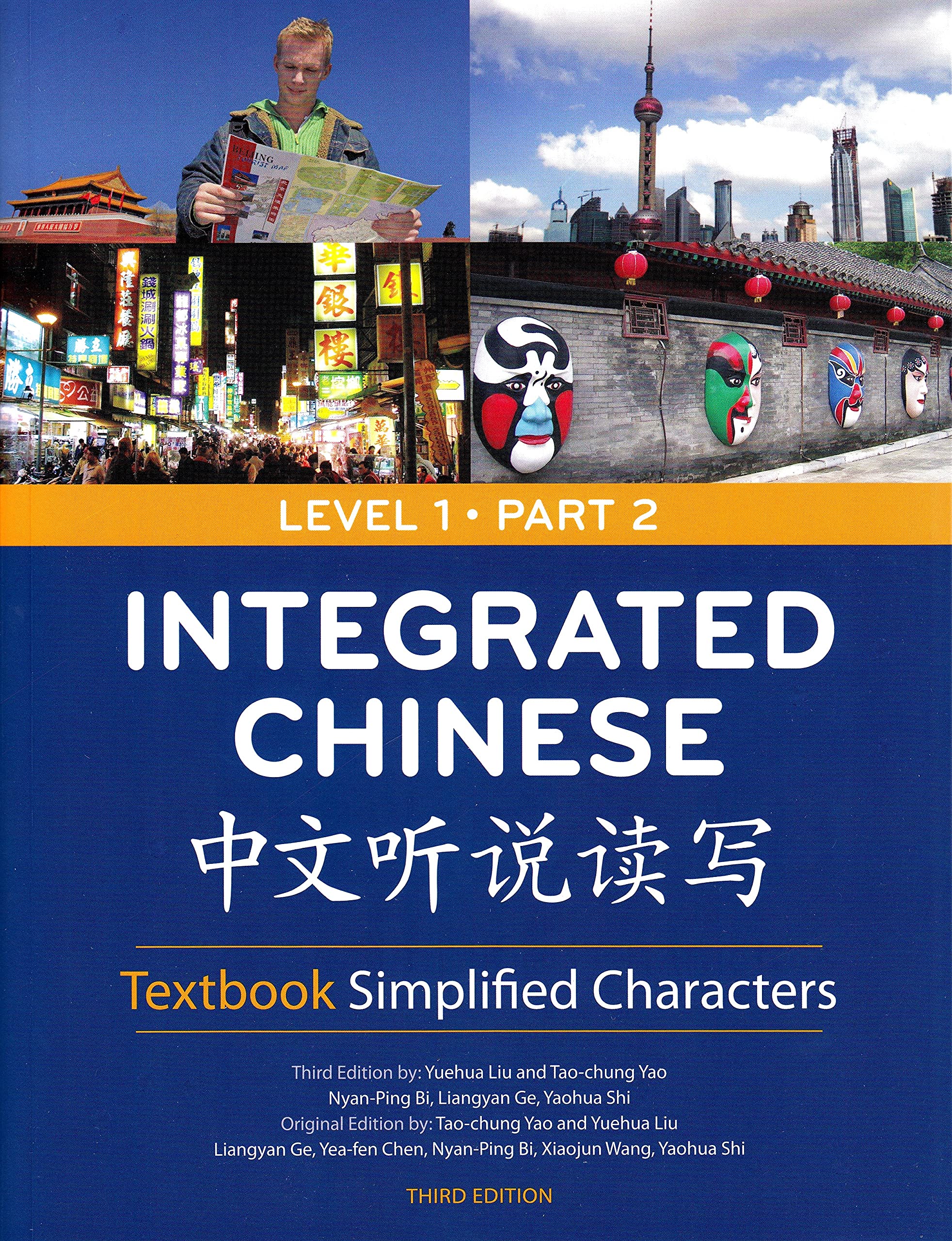 Integrated Chinese: Textbook Simplified Characters, Level 1, Part 2 Simplified Text (Chinese Edition),New