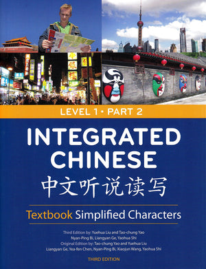 Integrated Chinese: Textbook Simplified Characters, Level 1, Part 2 Simplified Text (Chinese Edition),New