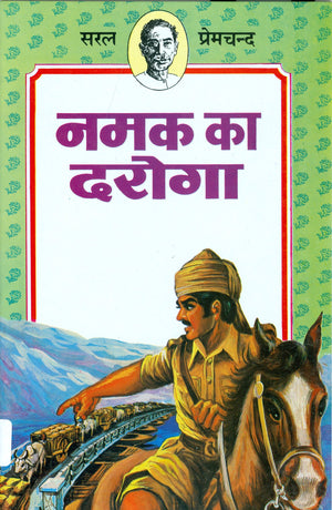Namak Ka Daroga (Children Classics By Premchand)