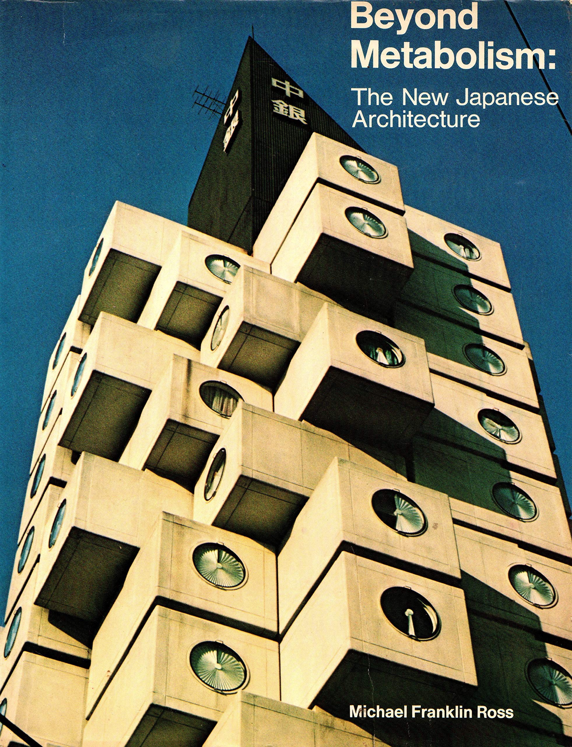 Beyond metabolism: The new Japanese architecture (A McGrawHill publication),Used