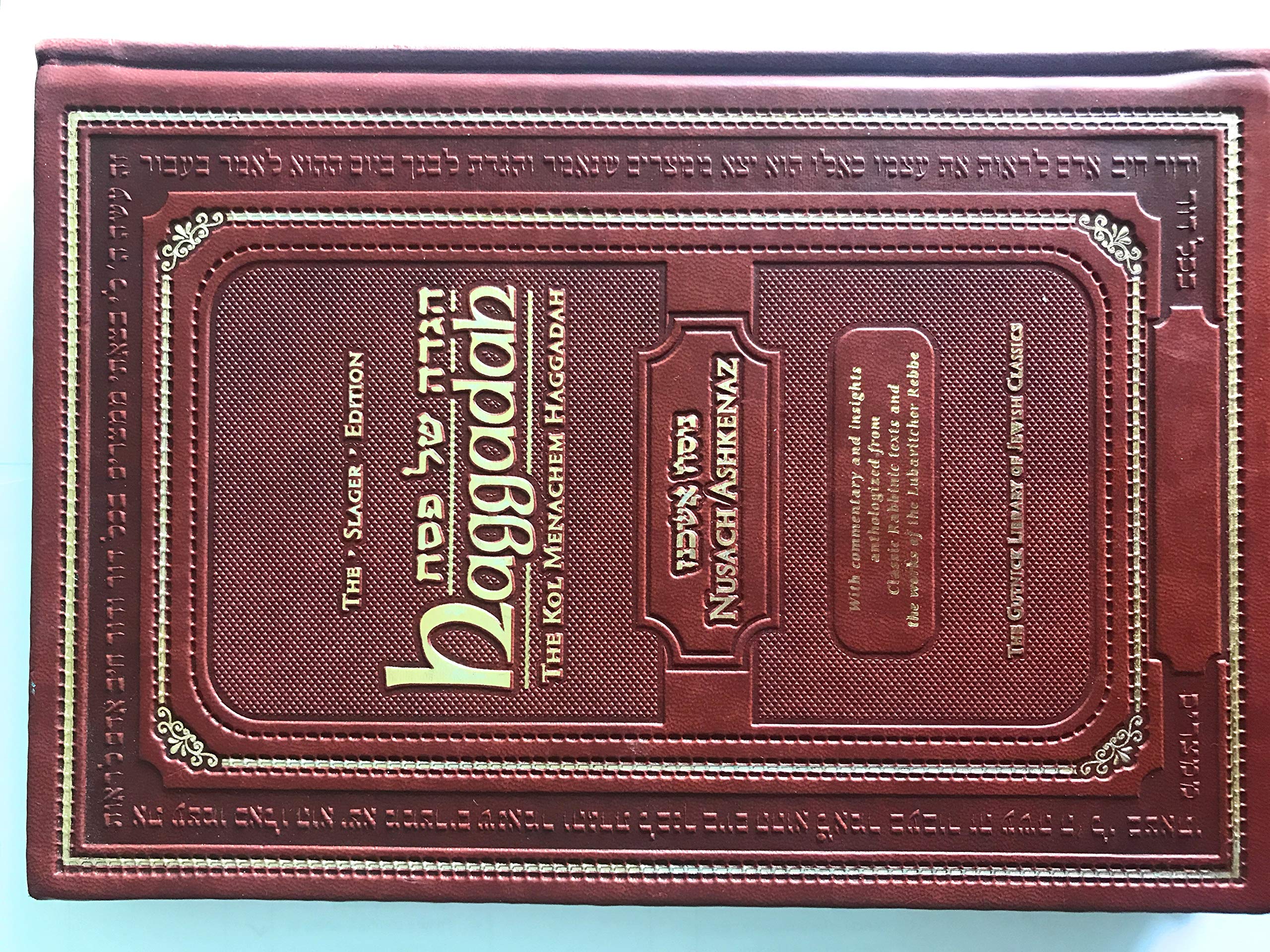 Haggadah : The Slager Edition  Ashkenaz (The Gutnick Library of Jewish Classics) Kol Menachem (English and Hebrew Edition),Used