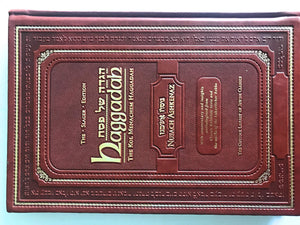 Haggadah : The Slager Edition  Ashkenaz (The Gutnick Library of Jewish Classics) Kol Menachem (English and Hebrew Edition),Used