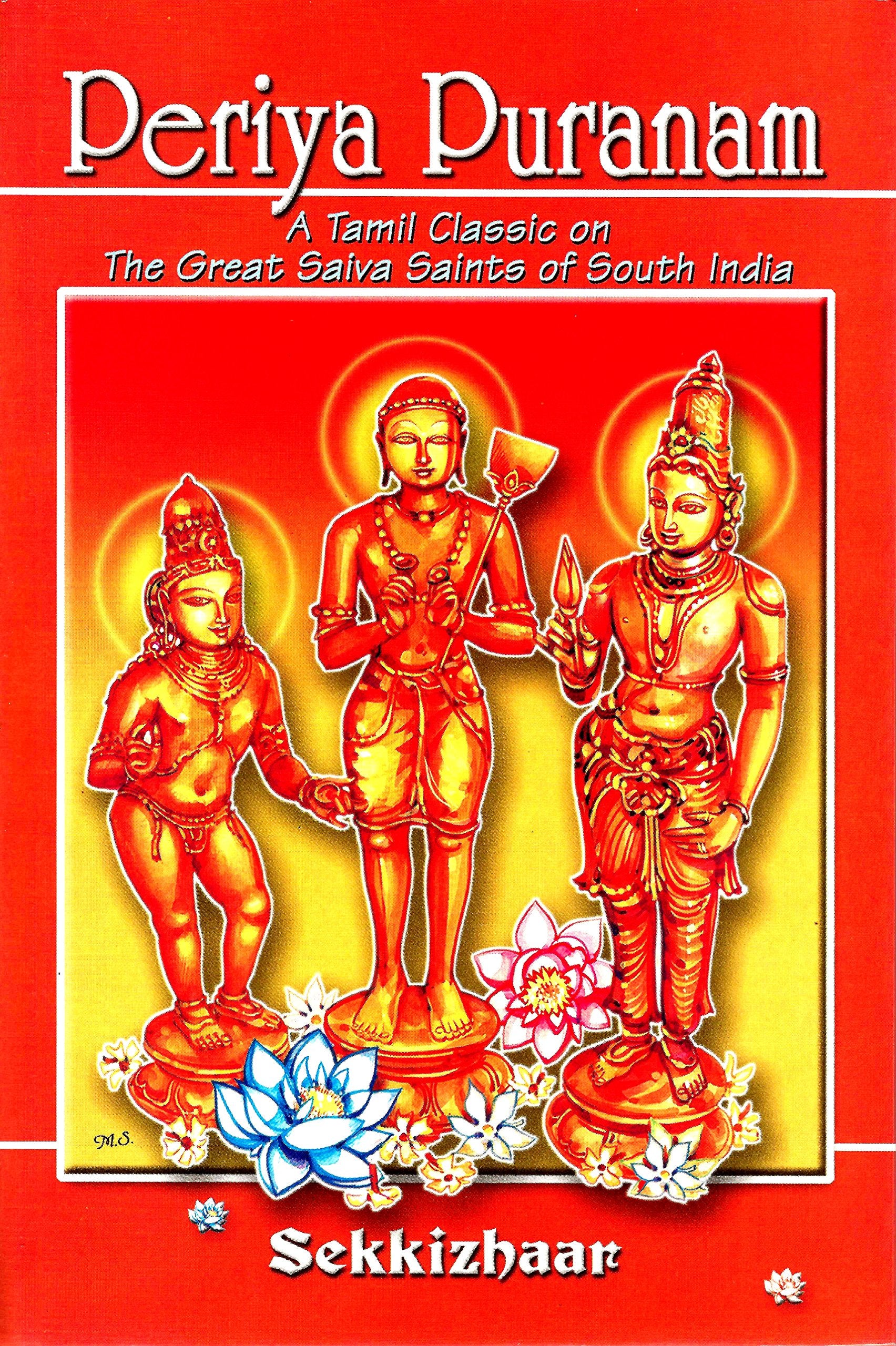 Periya Puranam: A Tamil Classic on the Great Saiva Saints of South India (English Translation),Used