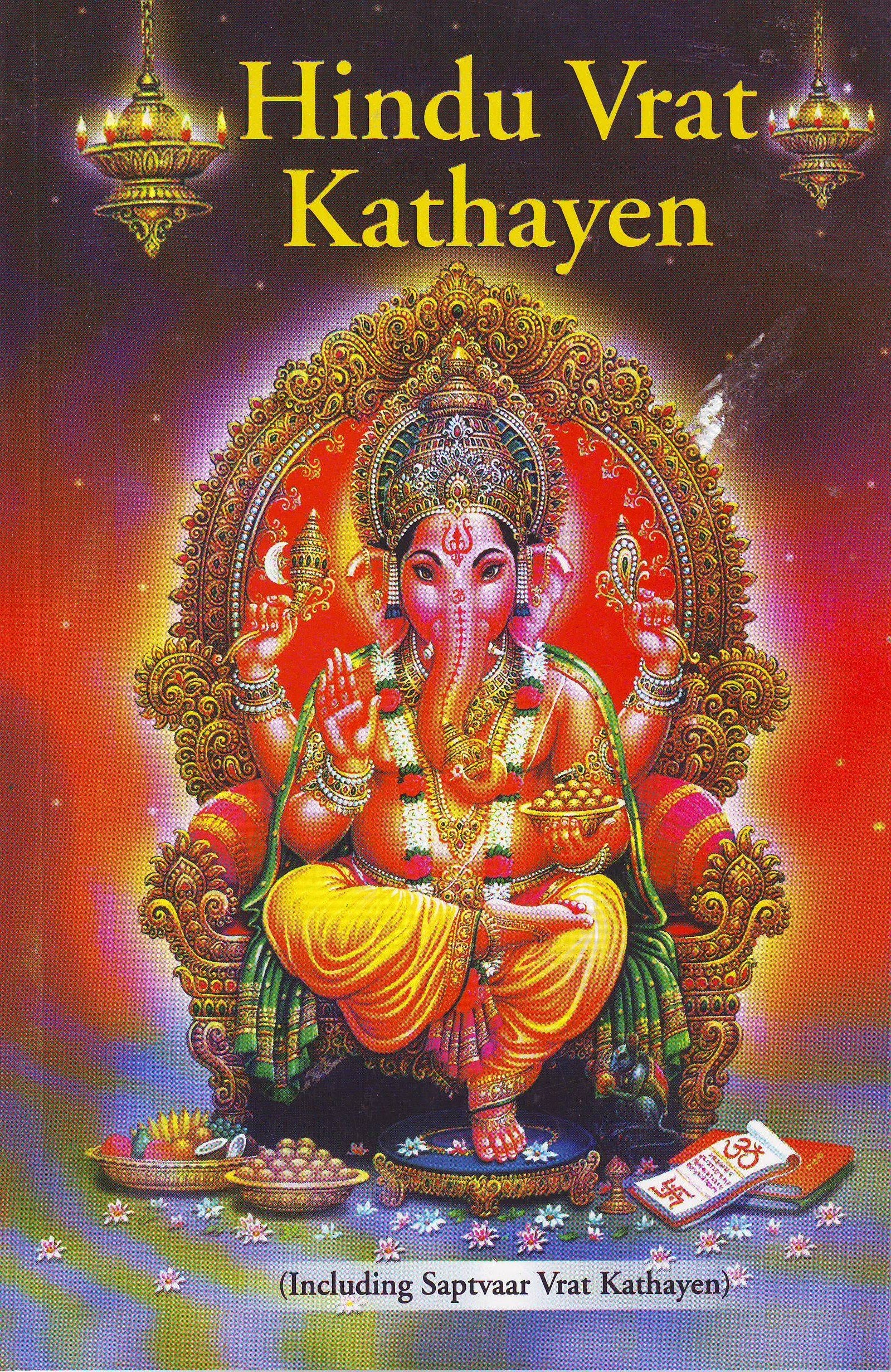 Hindu Vrat Kathayen English(Pb)