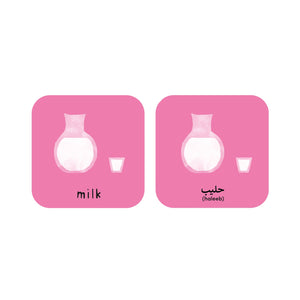 Minilingo, Arabic/English Flashcards