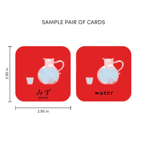 Minilingo, Japanese/English Flashcards