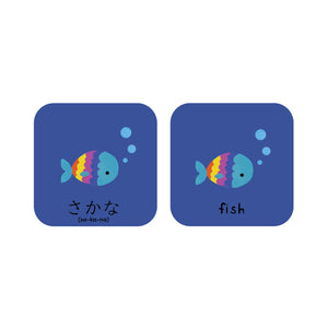 Minilingo, Japanese/English Flashcards